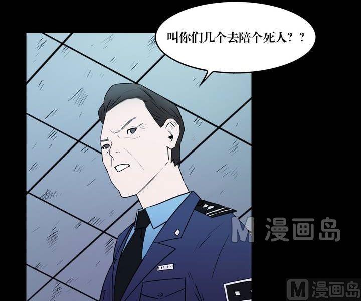 第35话 逃出升天（七）-第28话