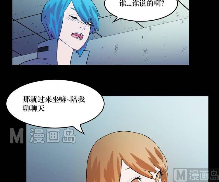 第37话 逃出升天（九）-第30话