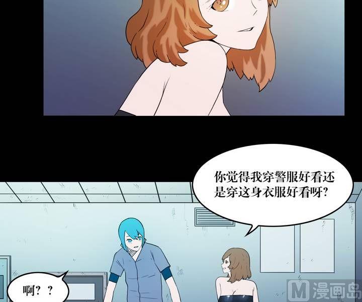 第37话 逃出升天（九）-第30话