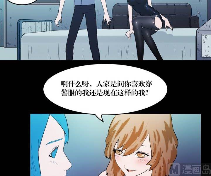第37话 逃出升天（九）-第30话