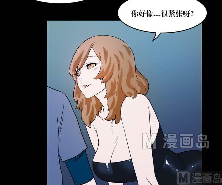 第37话 逃出升天（九）-第30话