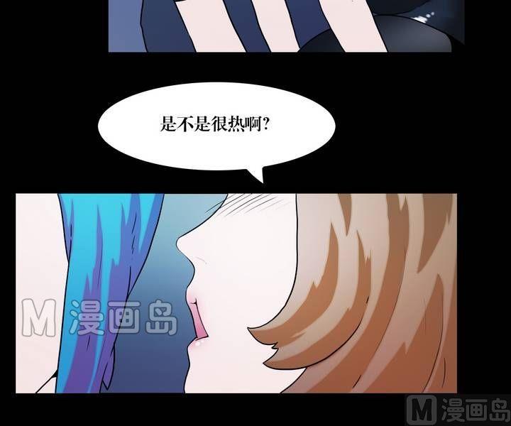 第37话 逃出升天（九）-第30话