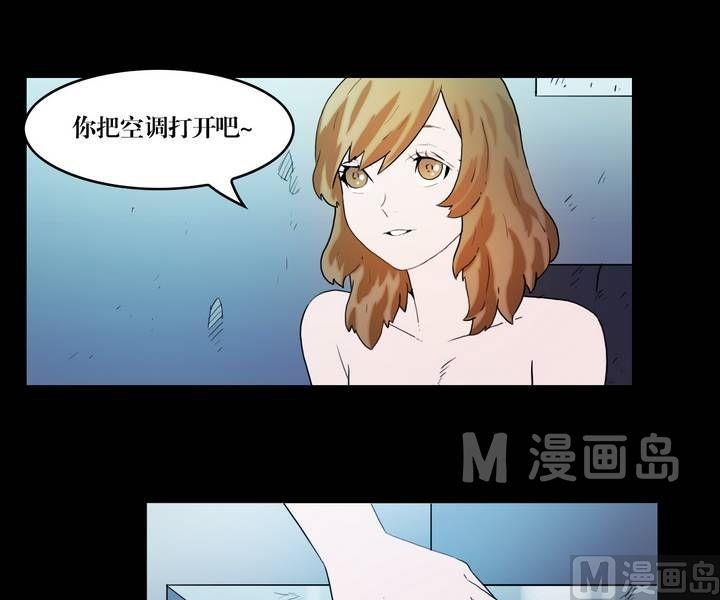 第37话 逃出升天（九）-第30话