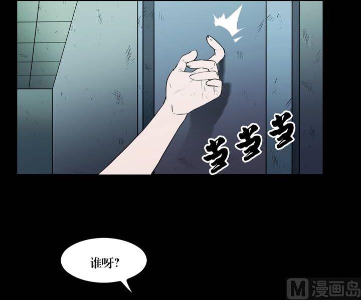 第37话 逃出升天（九）-第30话