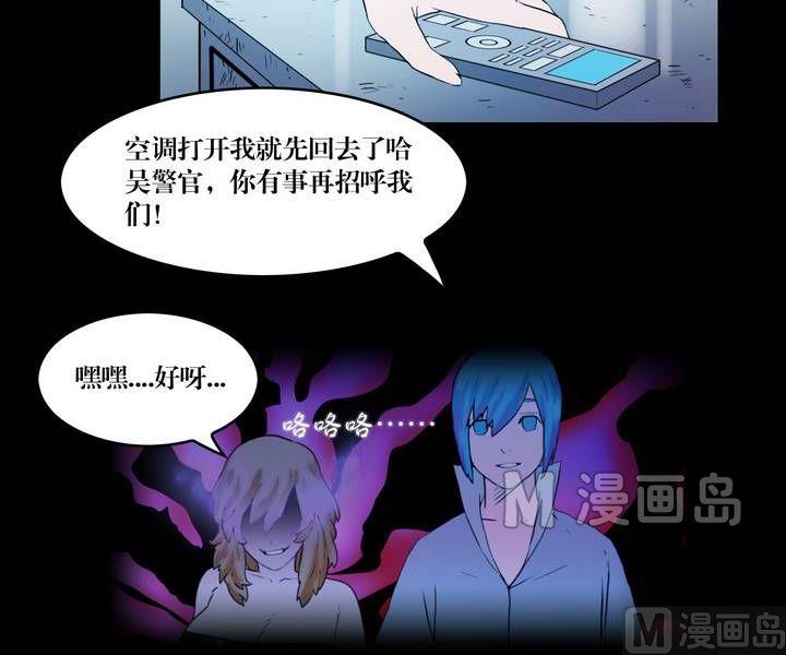 第37话 逃出升天（九）-第30话