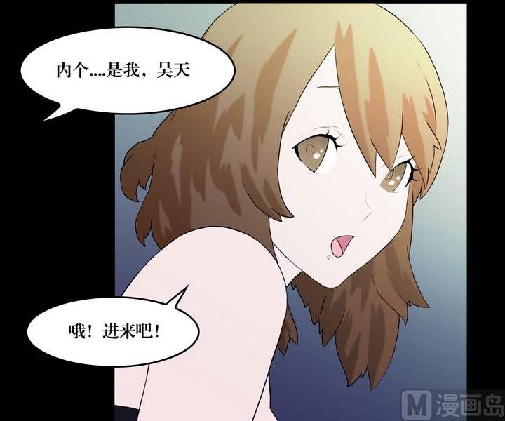 第37话 逃出升天（九）-第30话