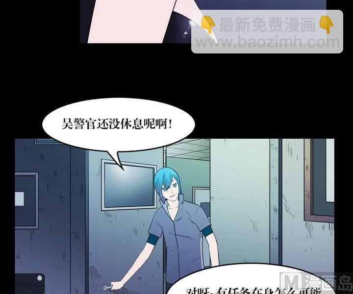 第37话 逃出升天（九）-第30话