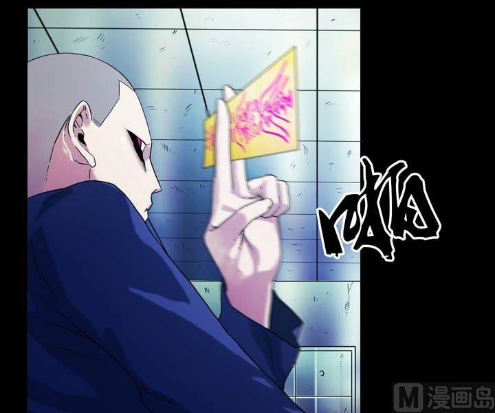 第41话 逃出升天（十三）-第34话