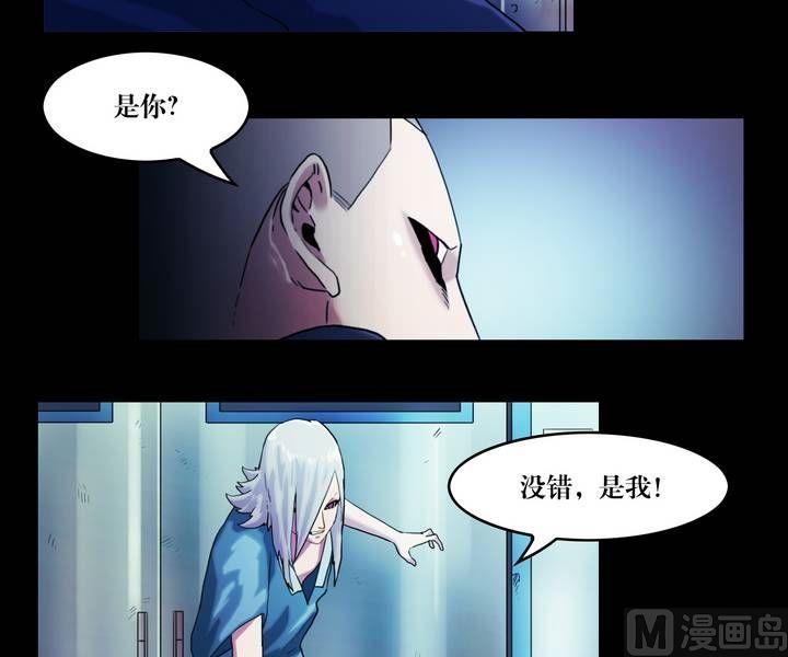 第41话 逃出升天（十三）-第34话