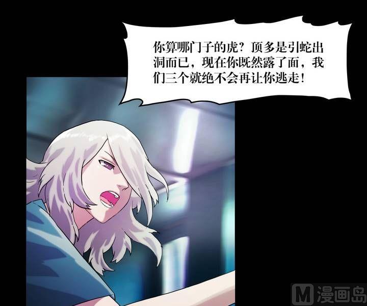 第41话 逃出升天（十三）-第34话
