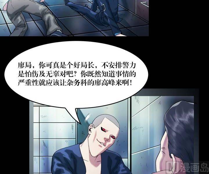 第41话 逃出升天（十三）-第34话