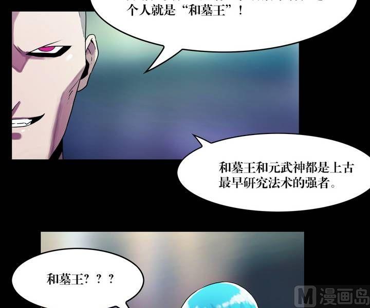 第45话 逃出升天（十七）-第36话