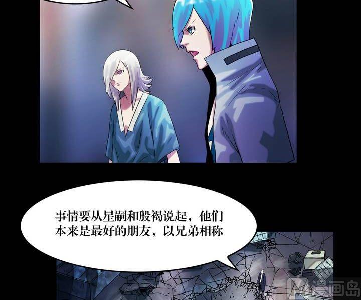 第45话 逃出升天（十七）-第36话