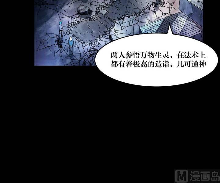 第45话 逃出升天（十七）-第36话
