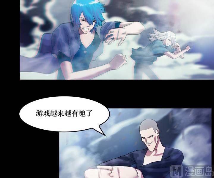 第47话 逃出升天（十九）-第38话
