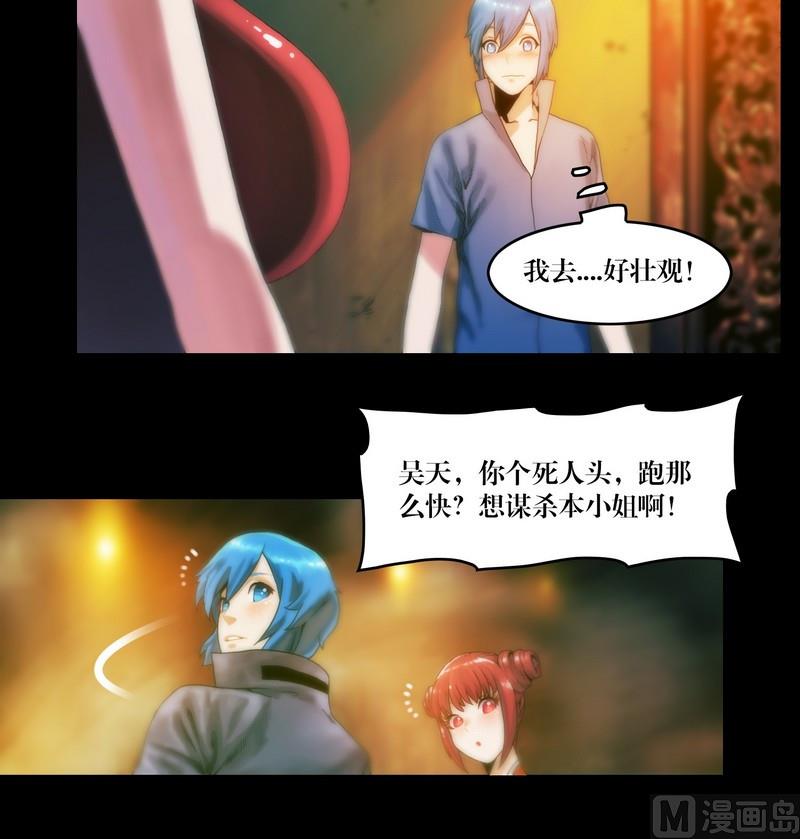 第55话 妖怪生鲜馆-第40话