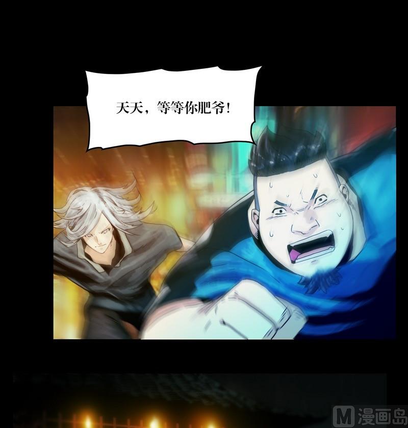 第55话 妖怪生鲜馆-第40话