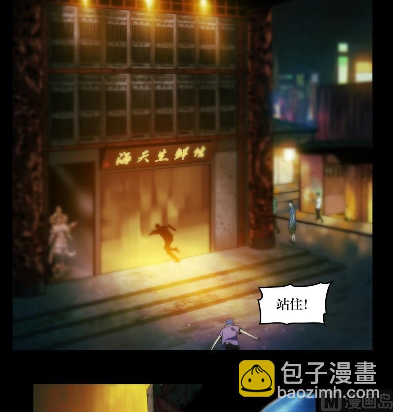第55话 妖怪生鲜馆-第40话