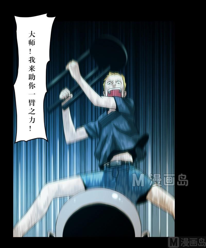 第59话 劫运童子-第44话