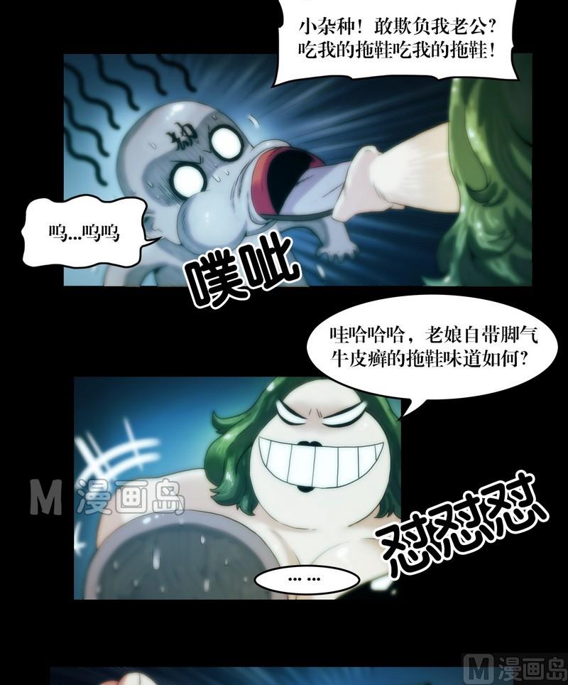 第59话 劫运童子-第44话