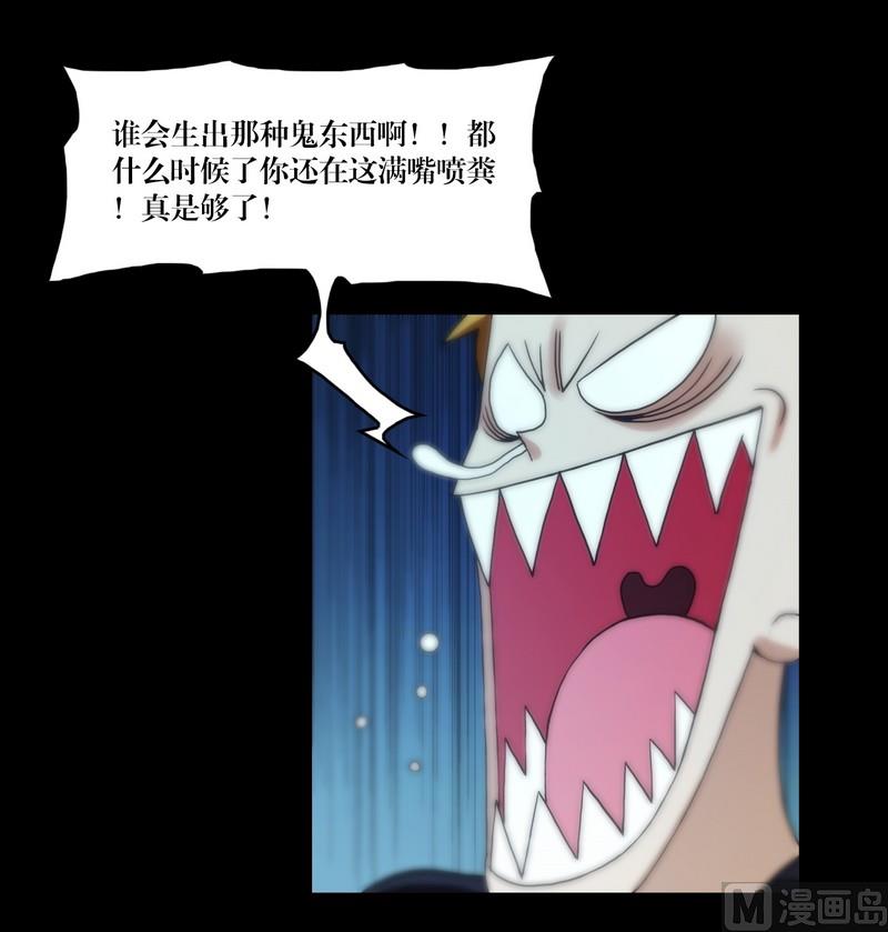 第59话 劫运童子-第44话