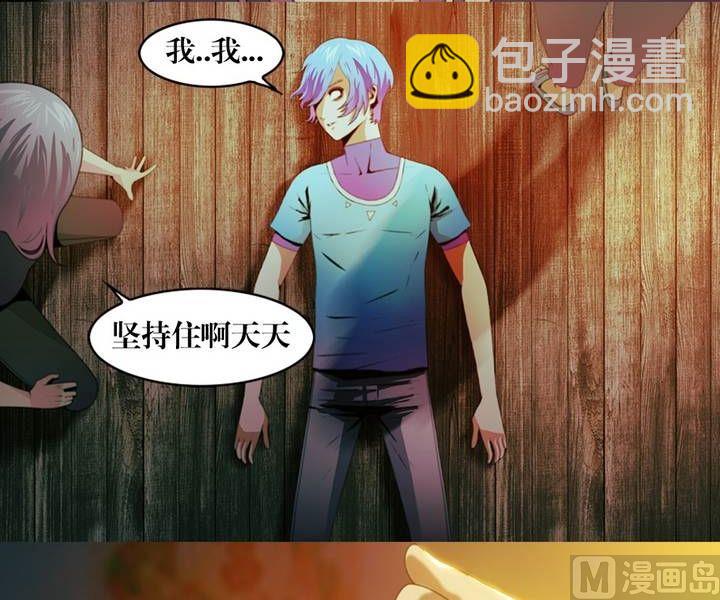 第7话 米婆（一）-第6话