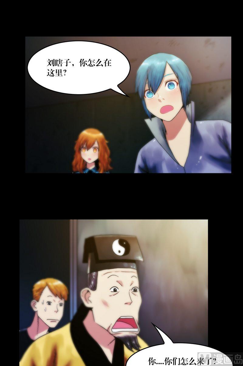 第61话 陈酿狗尿-第46话