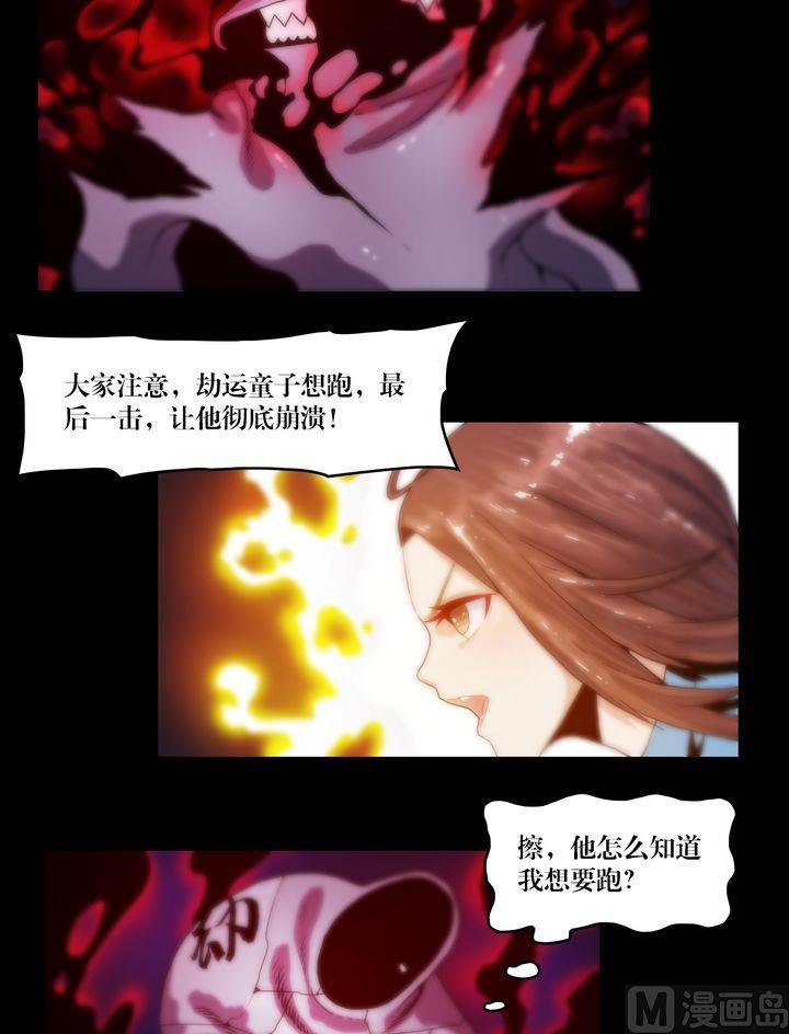 第68话 古墓传说-第50话