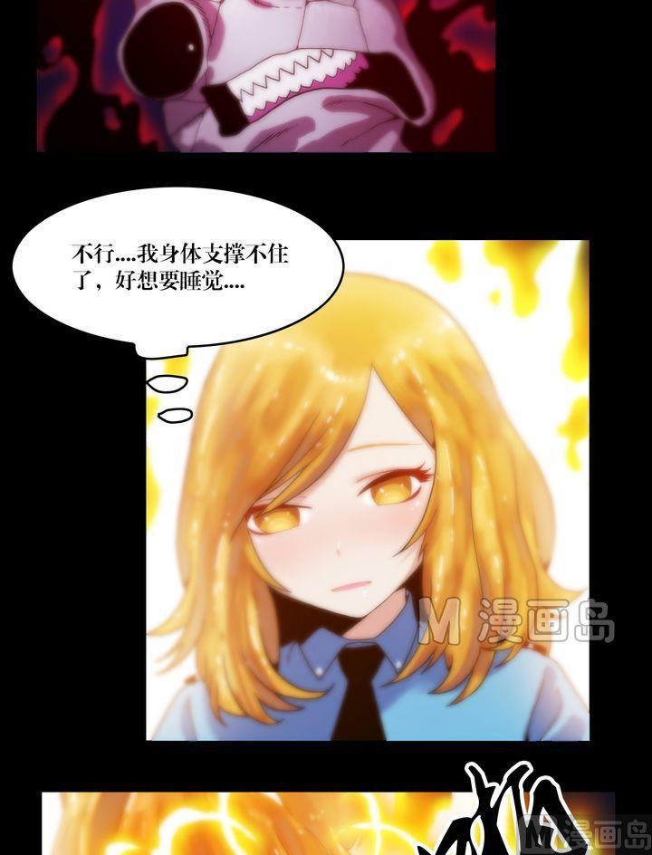 第68话 古墓传说-第50话