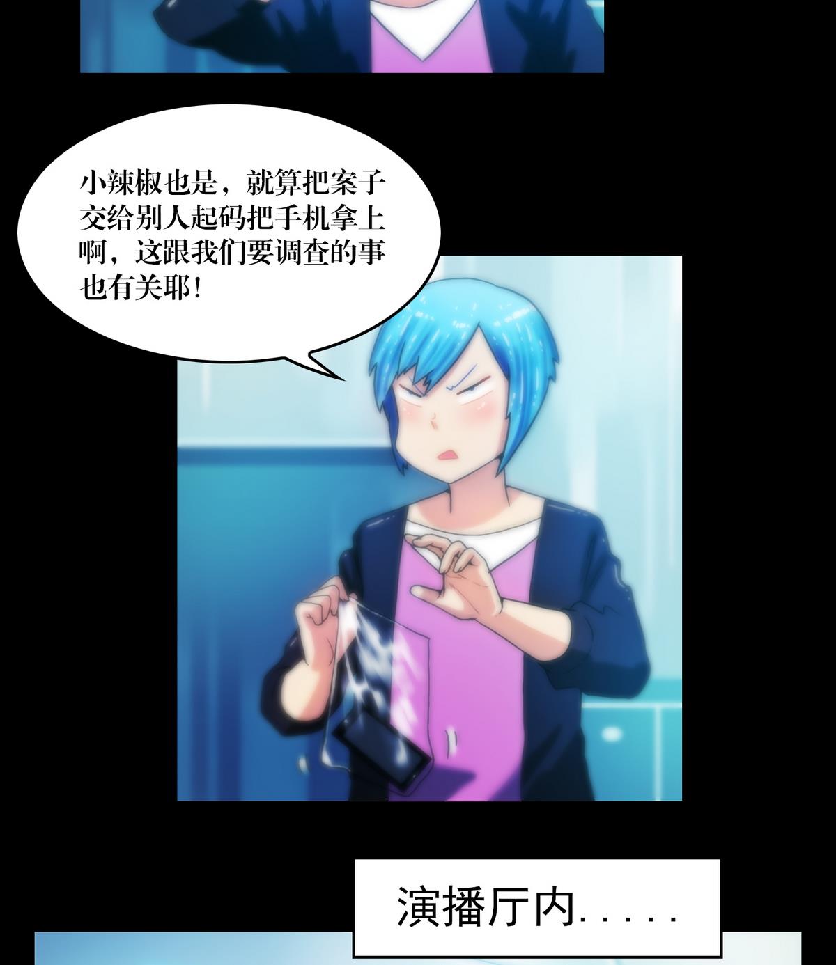 第76话摸胸-第58话