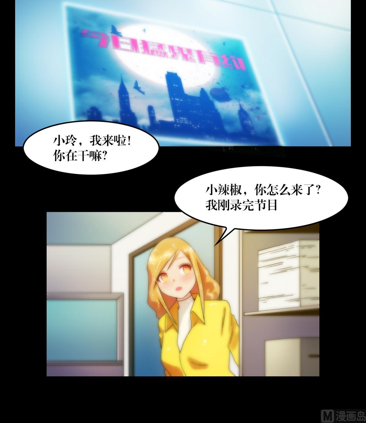 第76话摸胸-第58话