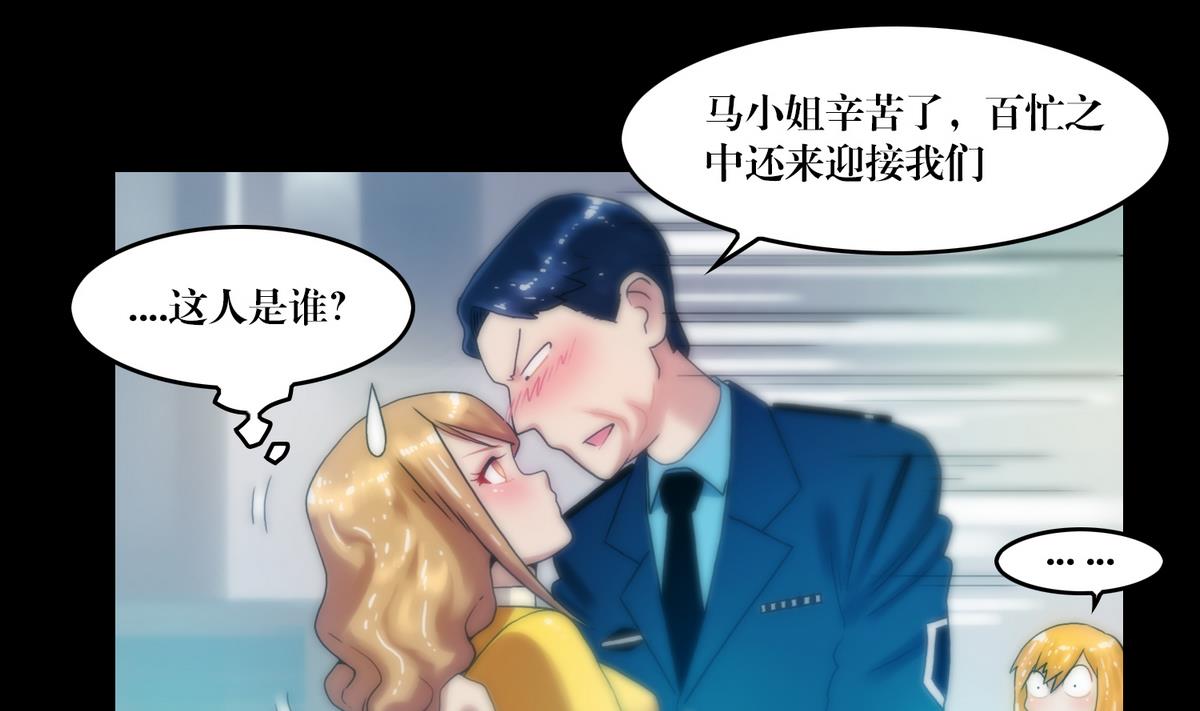 第76话摸胸-第58话