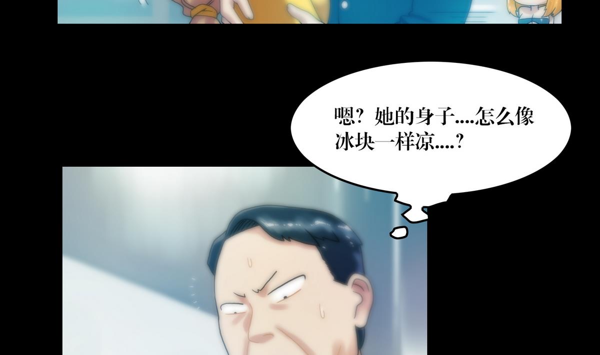 第76话摸胸-第58话