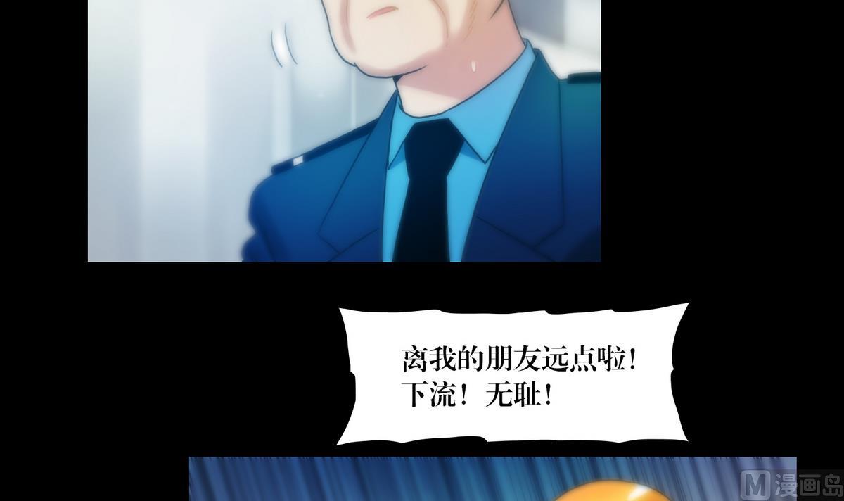 第76话摸胸-第58话