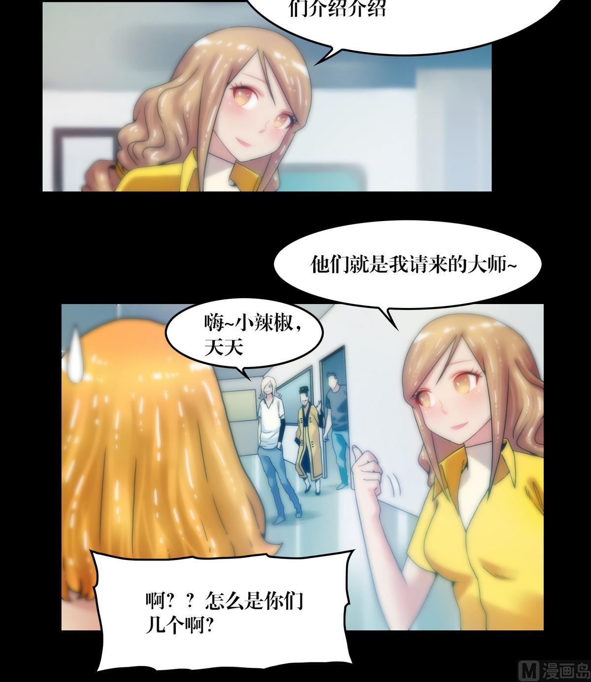 第76话摸胸-第58话