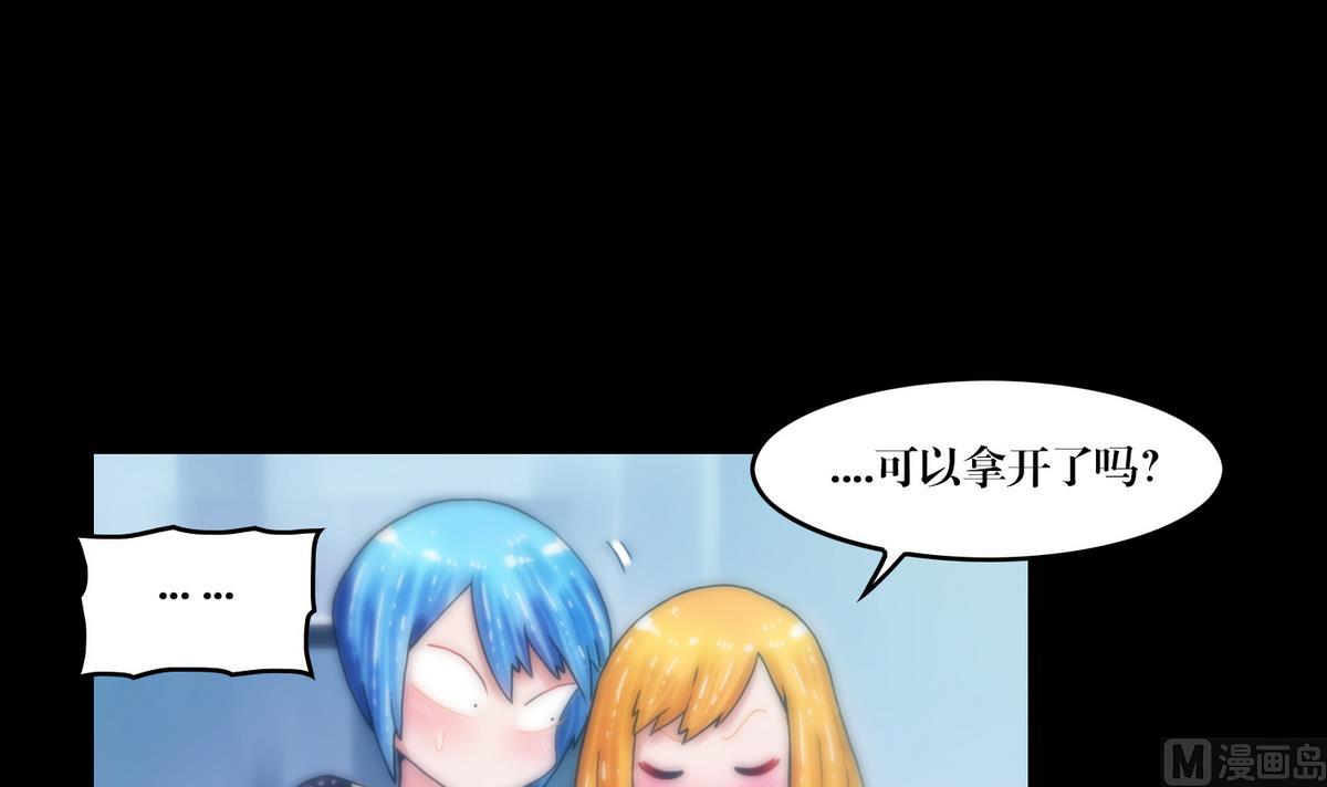 第76话摸胸-第58话