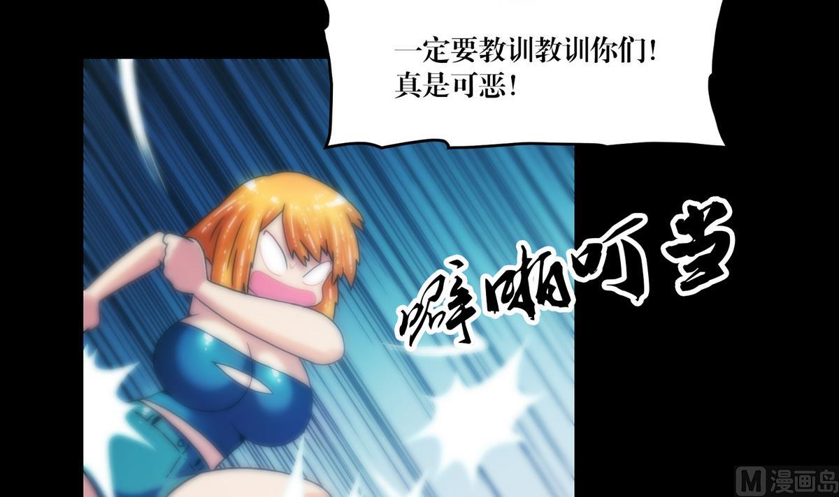 第76话摸胸-第58话