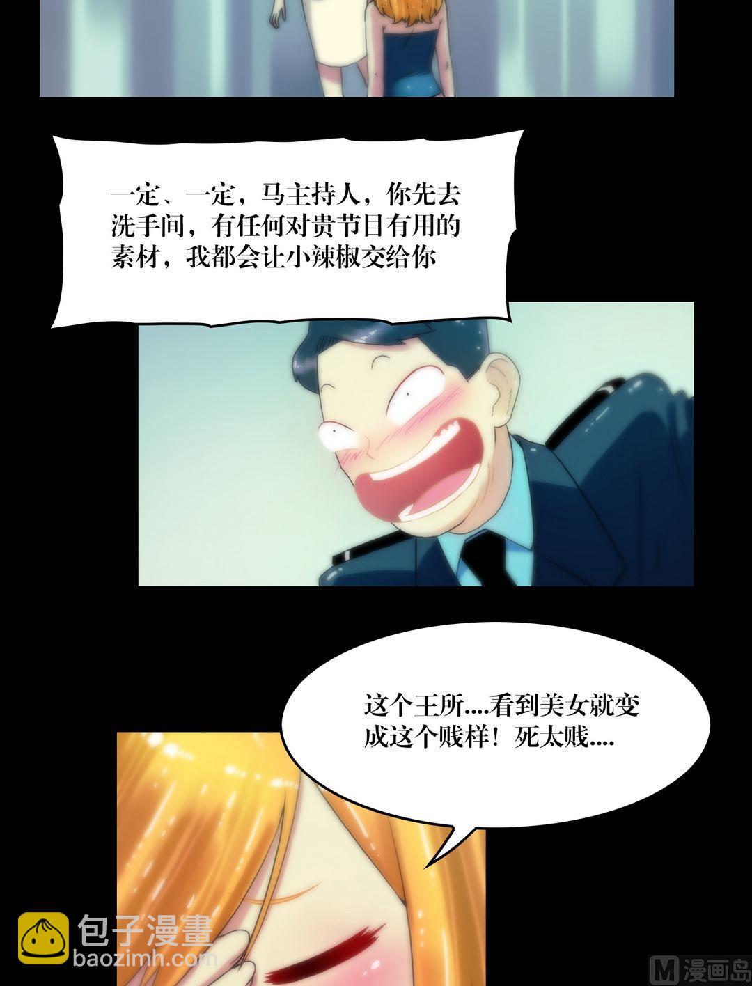 第78话镜中诡影-第60话