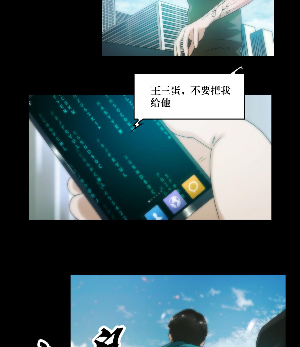 第80话和尚-第62话