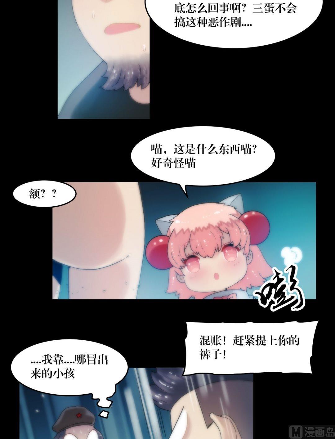 第82话中邪-第64话