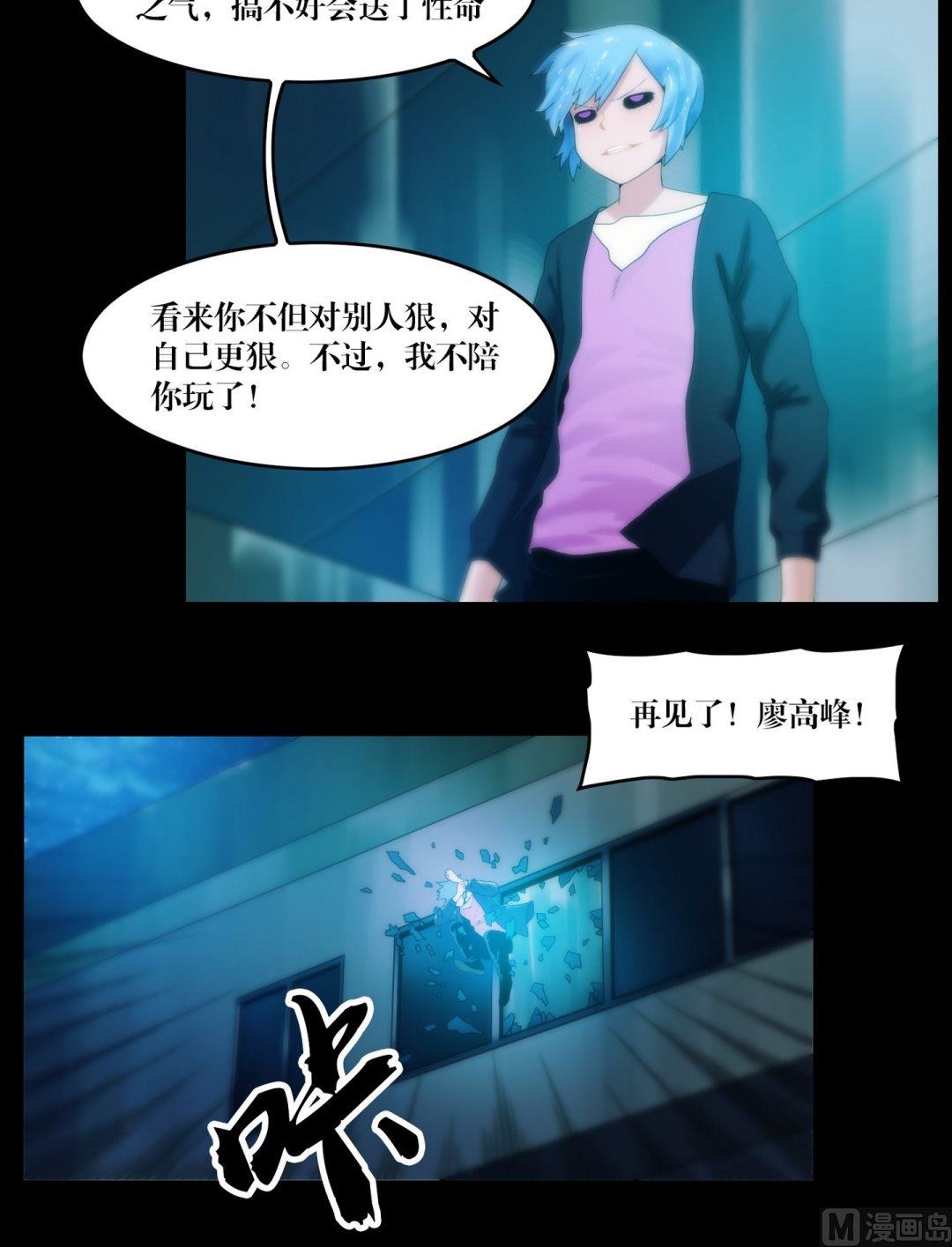 第84话劫运童子被抢走了-第66话