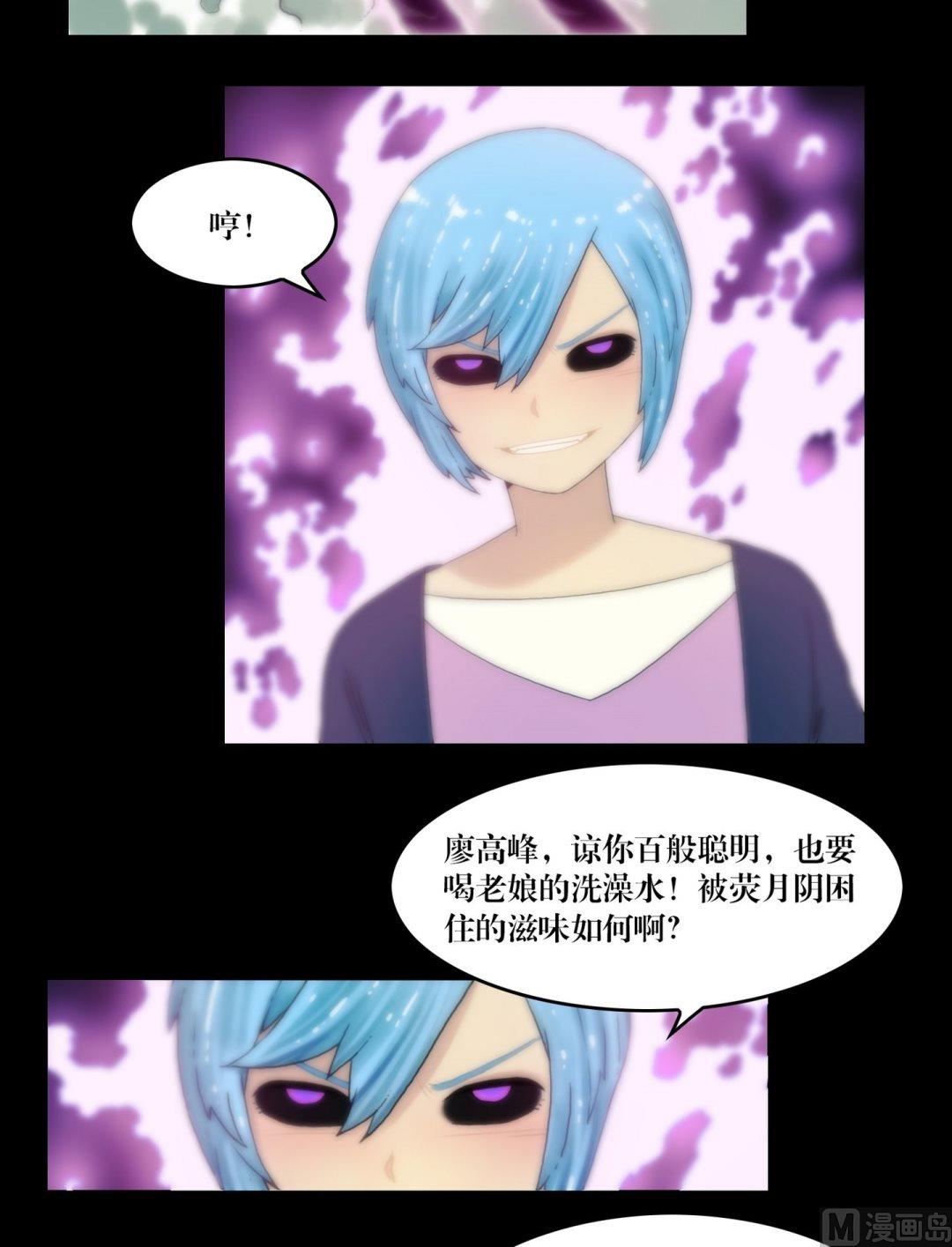 第84话劫运童子被抢走了-第66话
