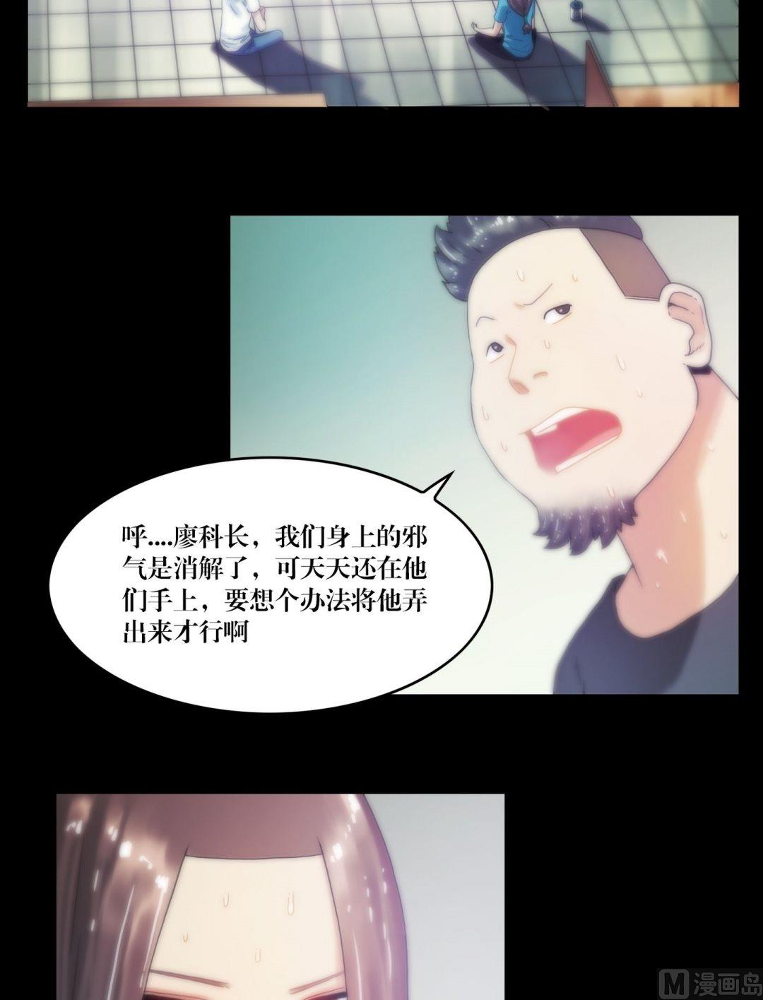 第86话抓童子-第68话
