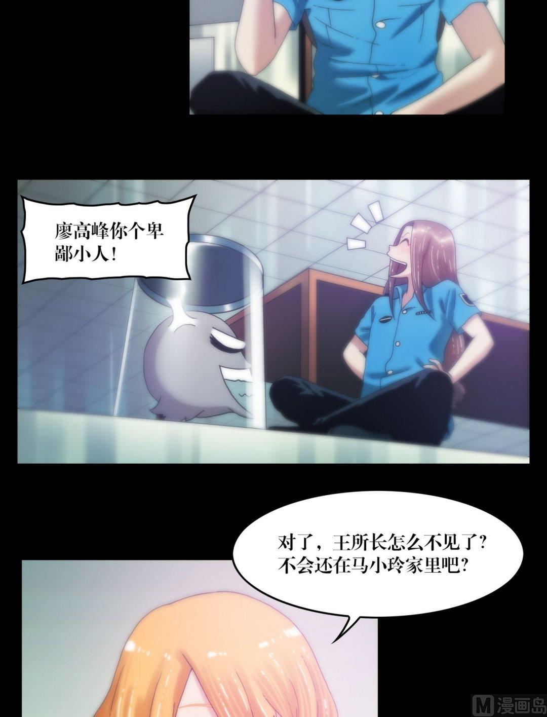 第86话抓童子-第68话