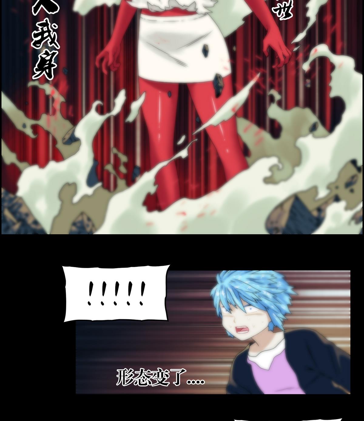 第94话血河入我身-第76话