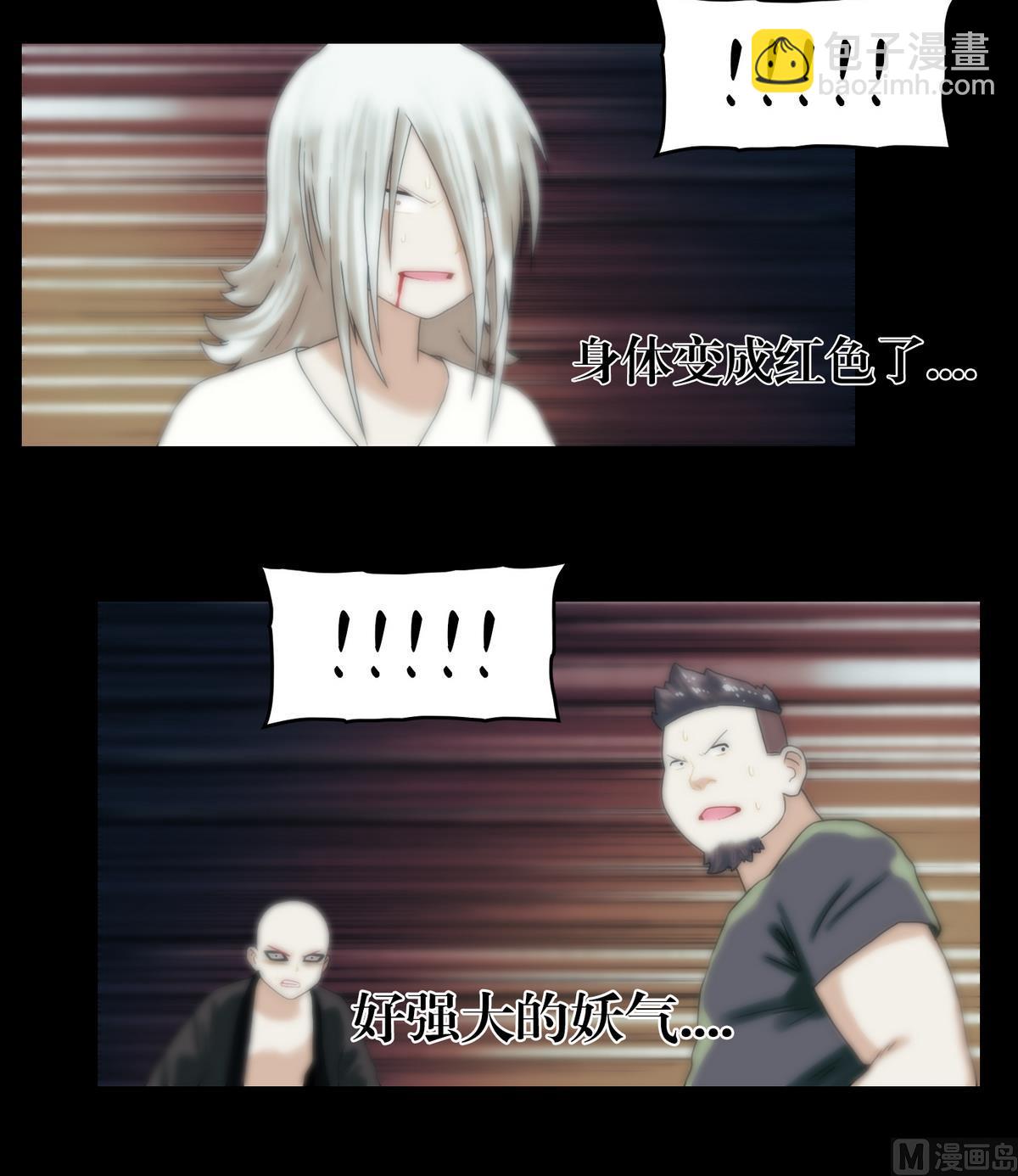 第94话血河入我身-第76话