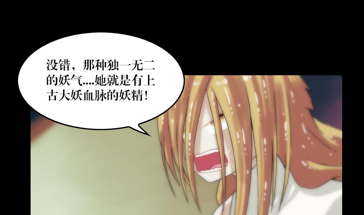 第94话血河入我身-第76话