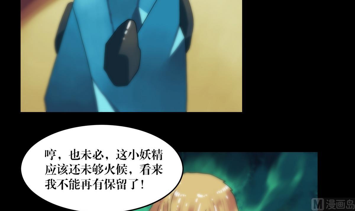 第94话血河入我身-第76话