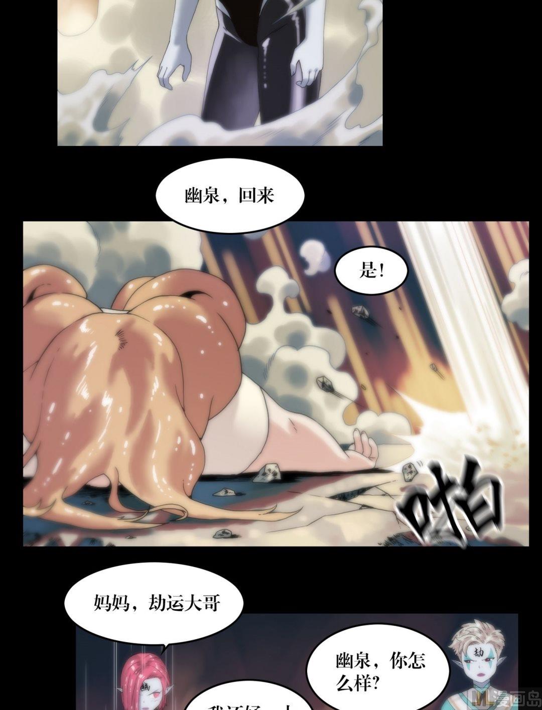 第96话重现真身-第78话