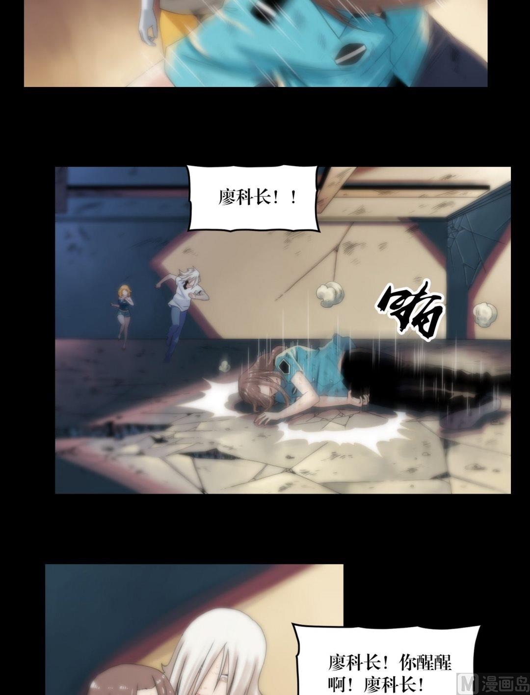 第96话重现真身-第78话